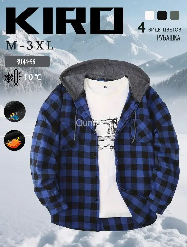 Рубашка #1