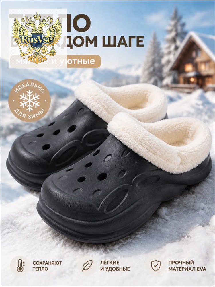Сабо #1
