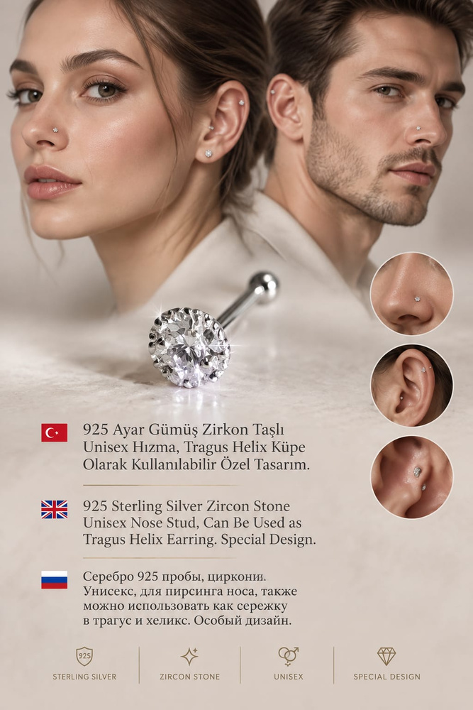 Lunexa Turkey Пирсинг Лабрет В нос #1