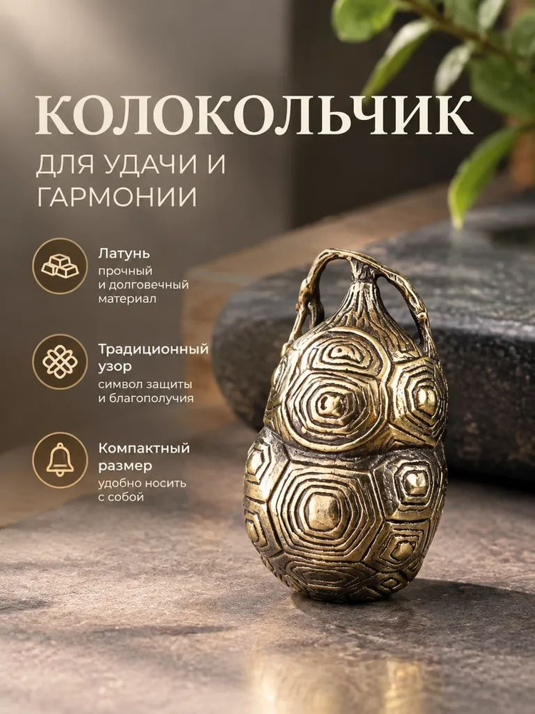 Статуэтка 22 #1