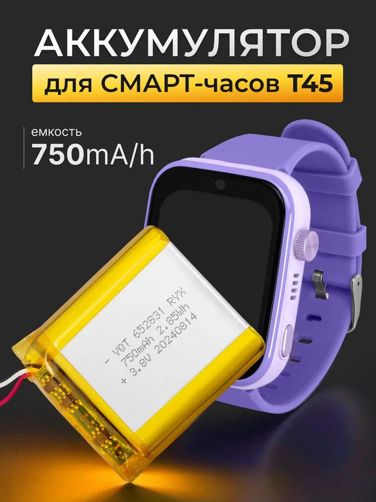 IVAS Смарт-часы #1
