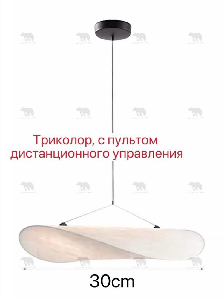 Люстра, E27, 30 Вт #1