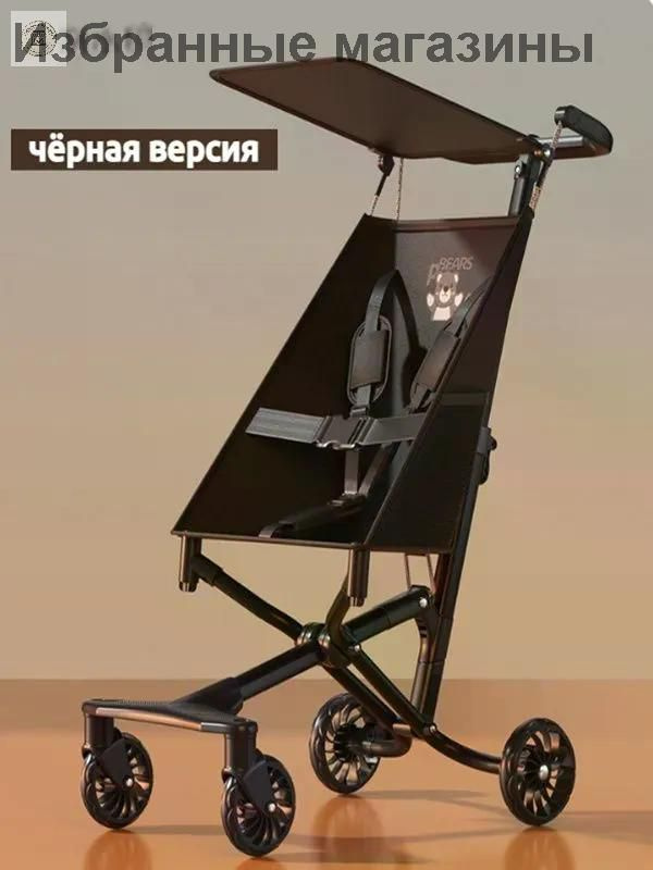 Коляска прогулочная #1