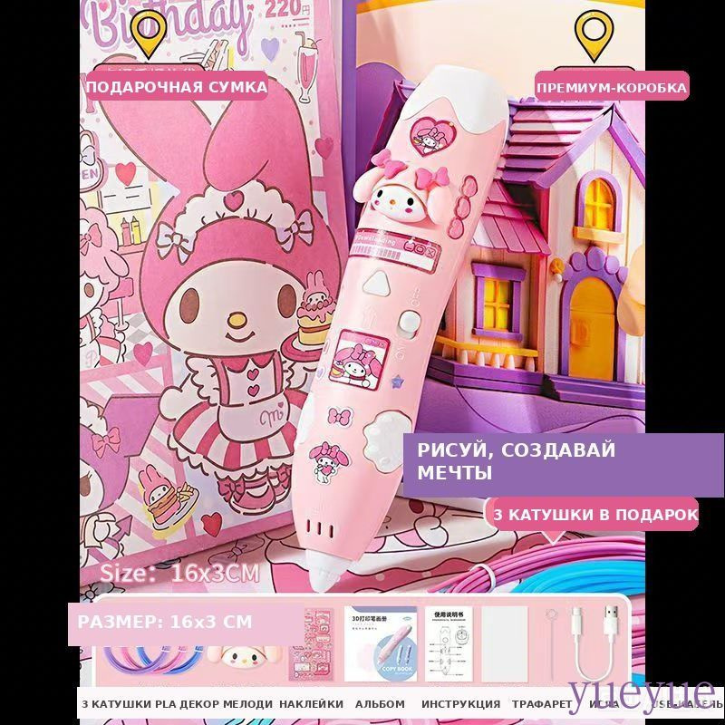 3D ручка для рисования #1