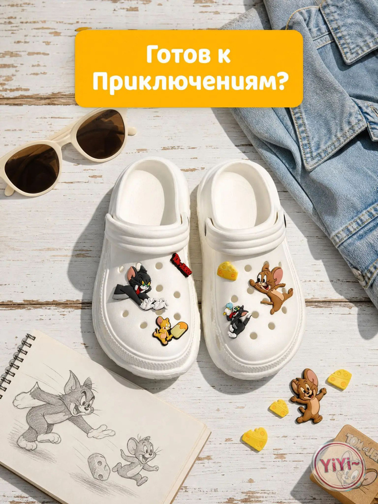 Сабо #1