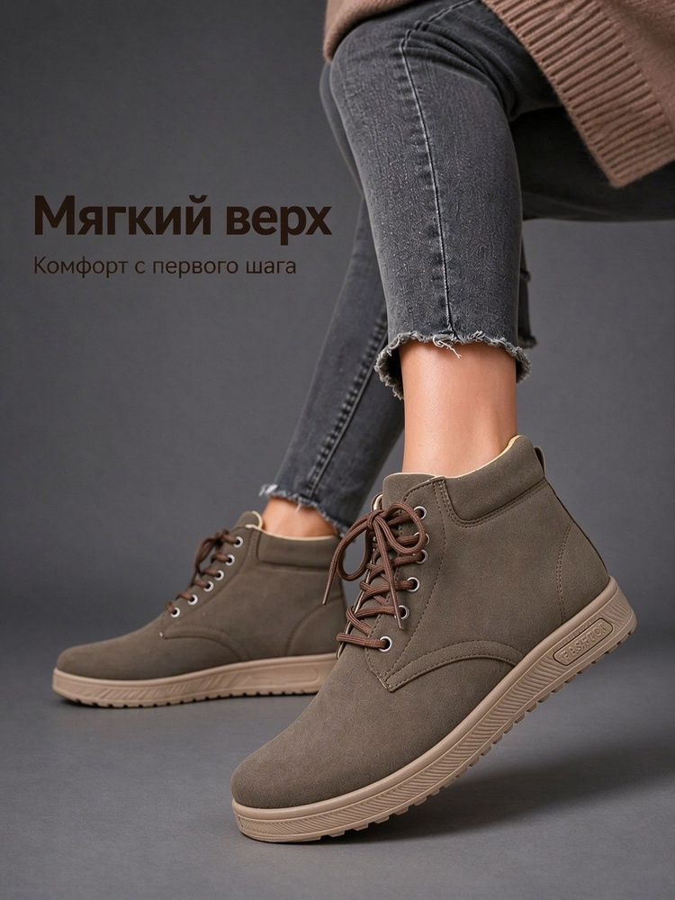 Ботинки #1