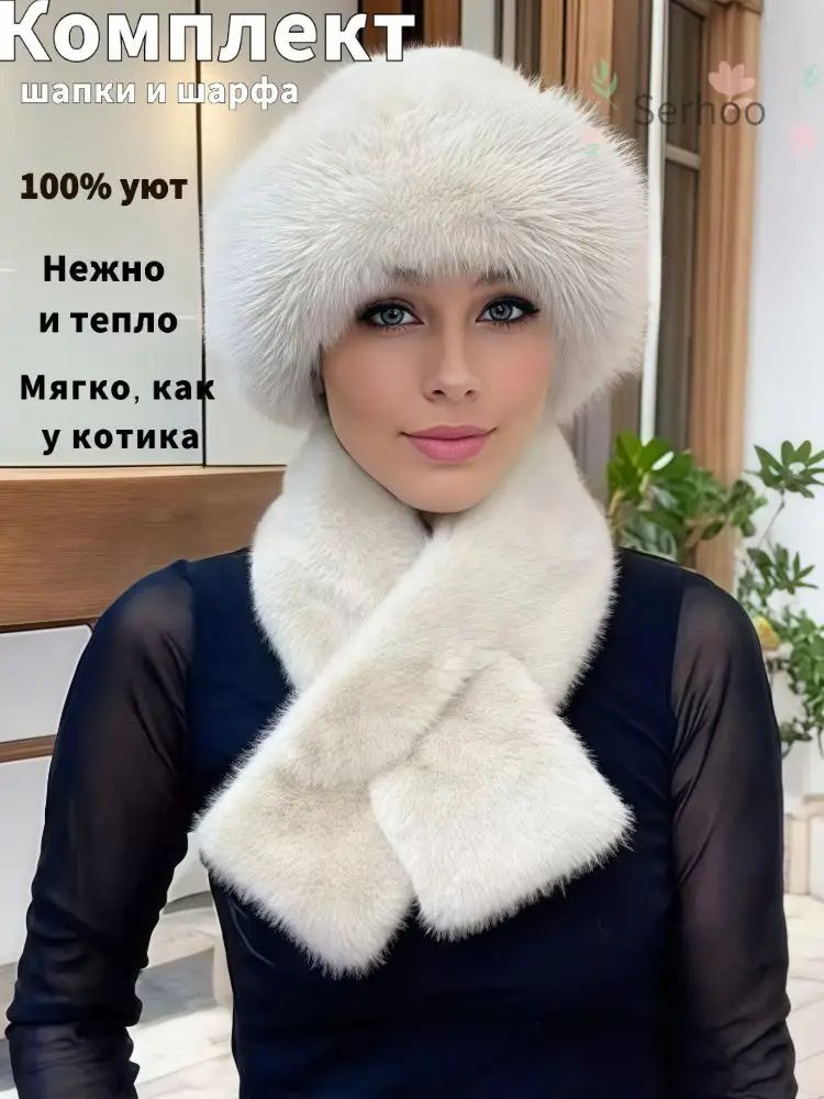 Шарф снуд #1