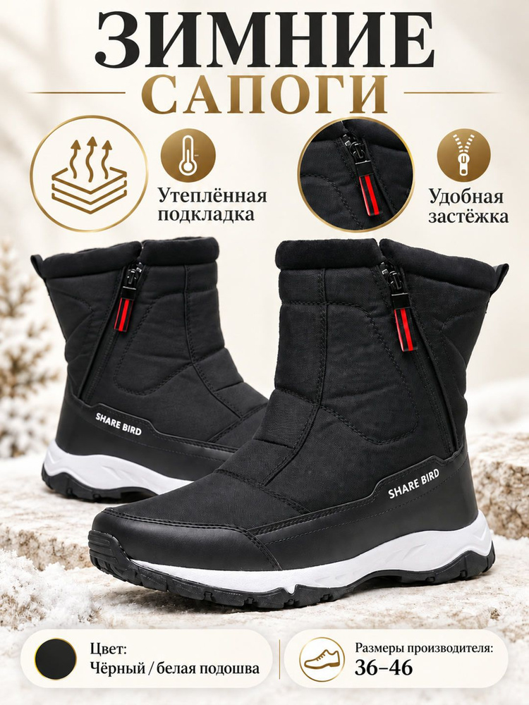 Ботинки #1