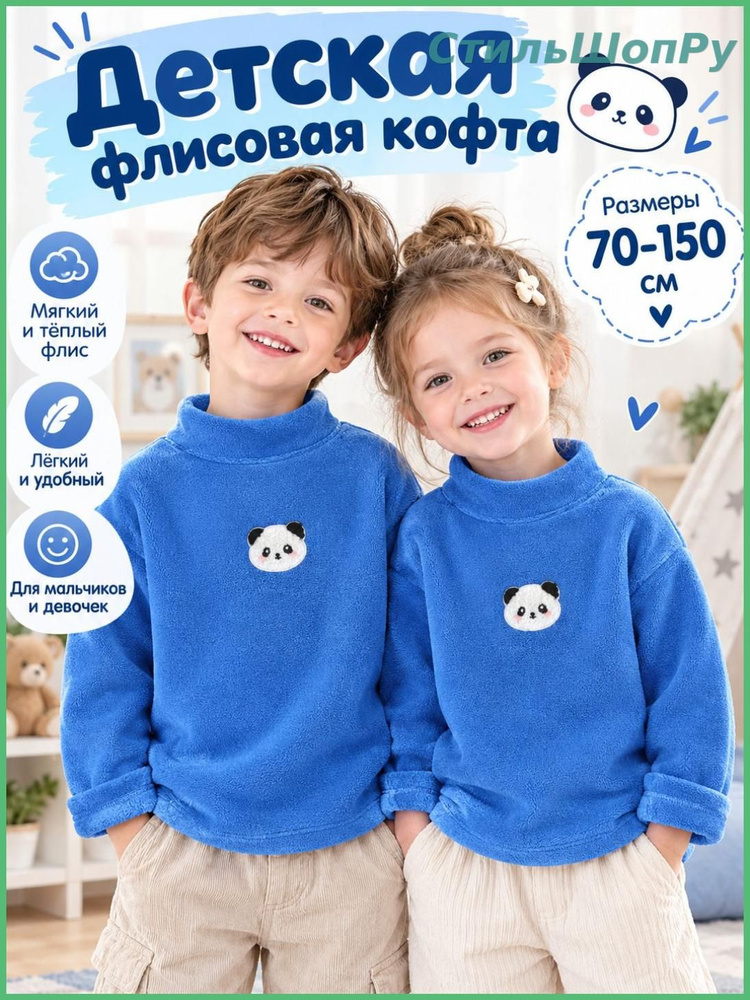 Термолонгслив #1