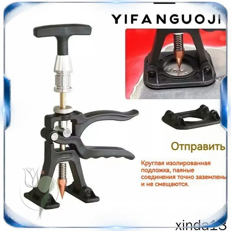 Пуллер Для Споттера #1