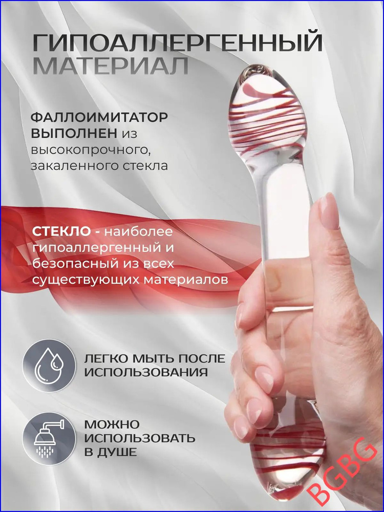 Фаллоимитатор, 20см #1