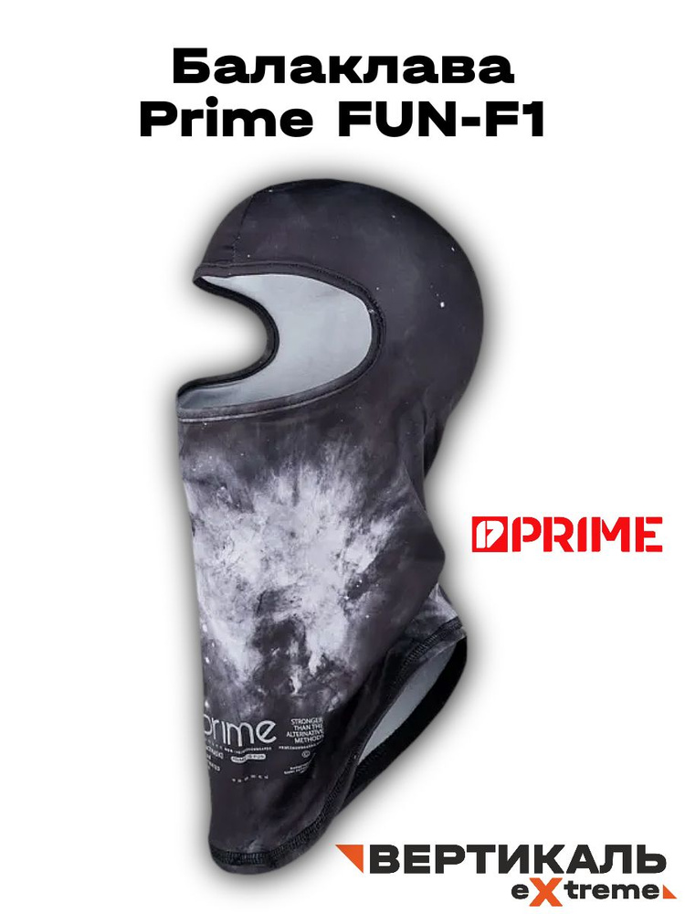 Балаклава Prime #1