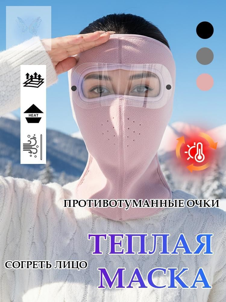 Бафф #1