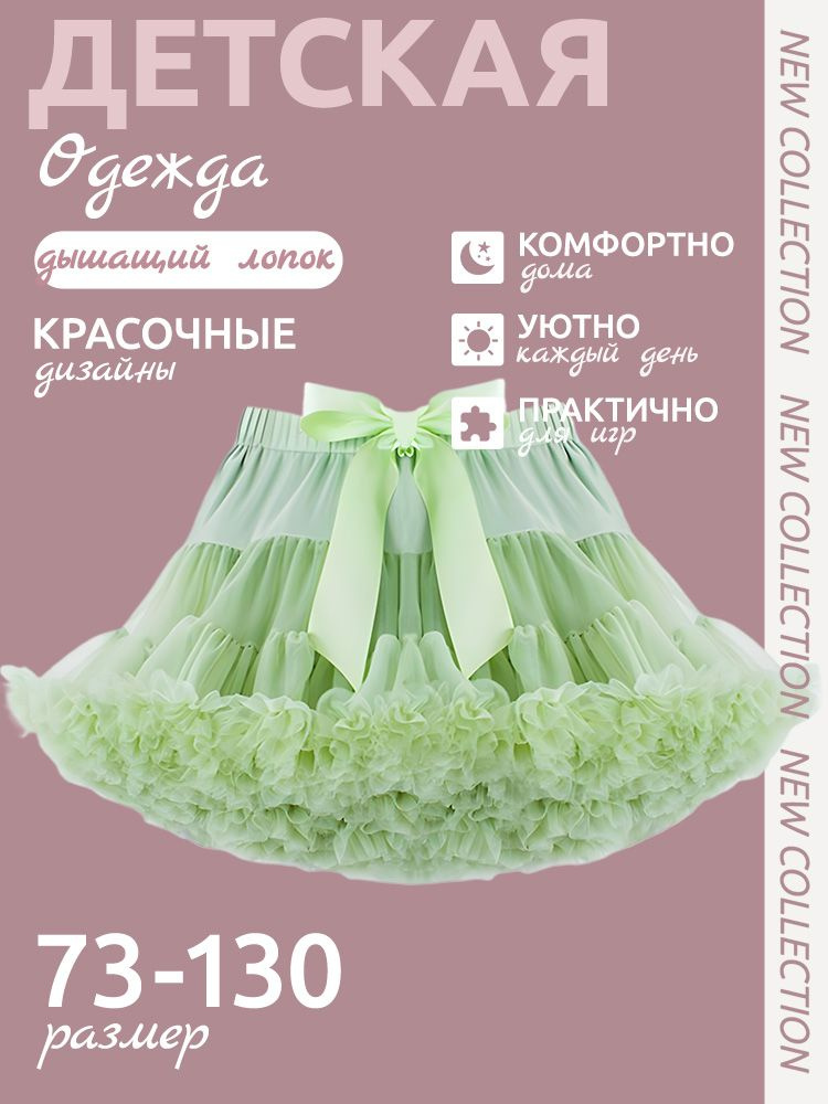Платье #1