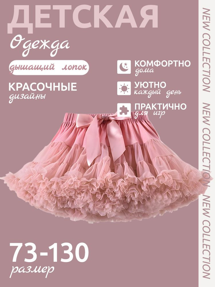 Платье #1