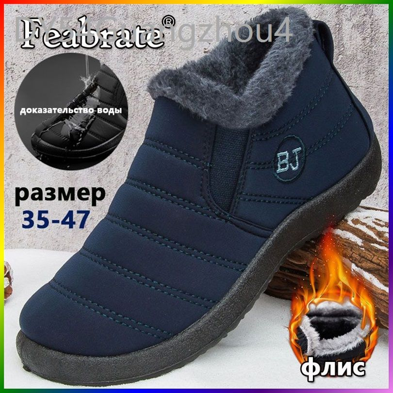 Ботинки Feabrate #1