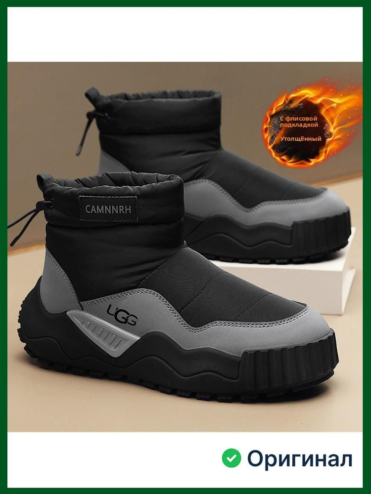 Угги UGG #1