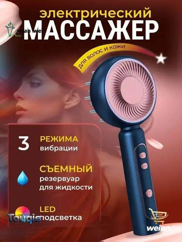 Mijia Дарсонваль #1