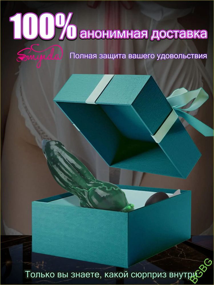 Фаллоимитатор, 22.3см #1
