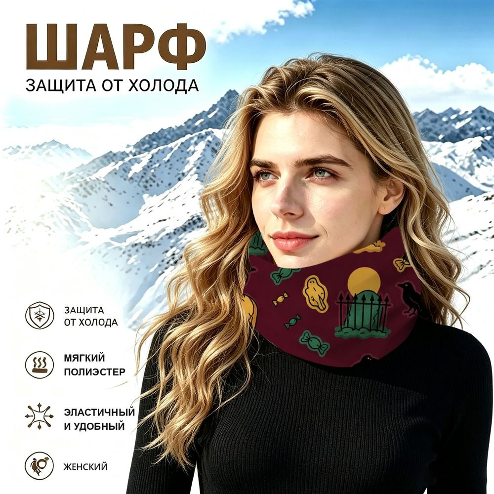 Бафф #1