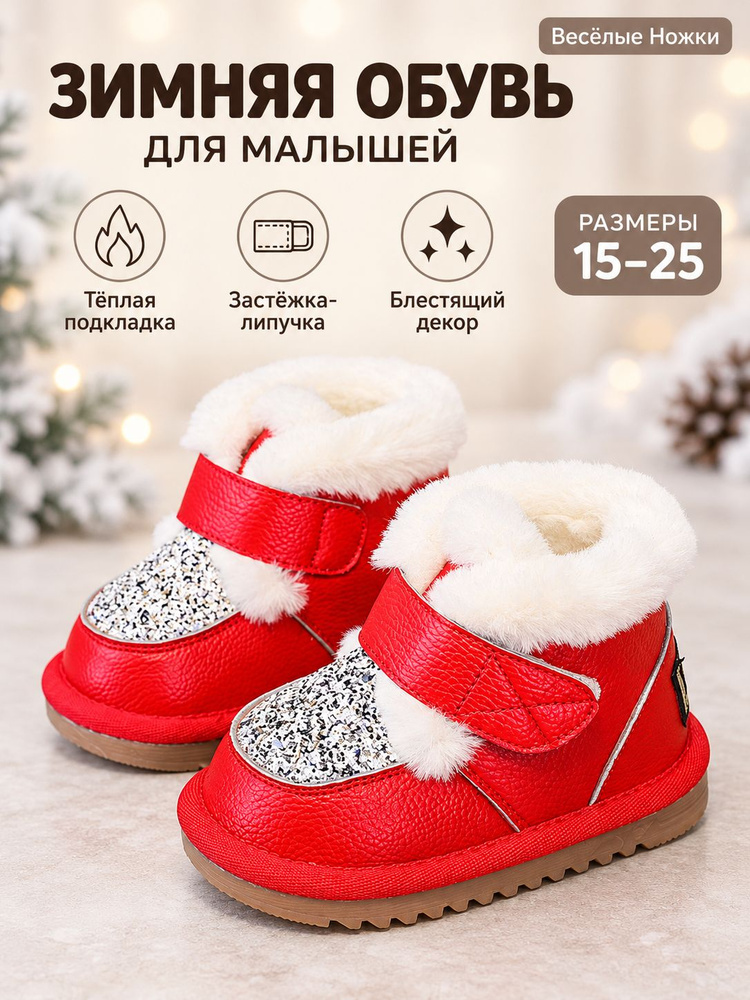 Ботинки #1