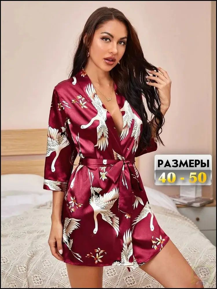 Халат #1