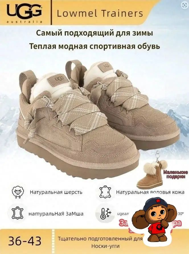 Угги UGG Ugg #1