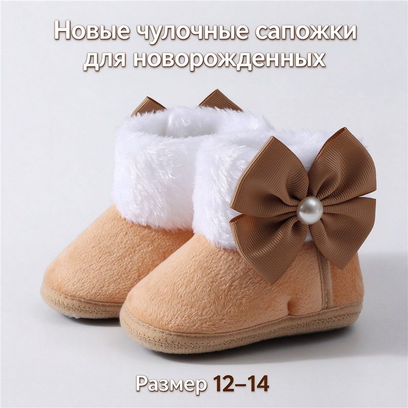 Ботинки #1