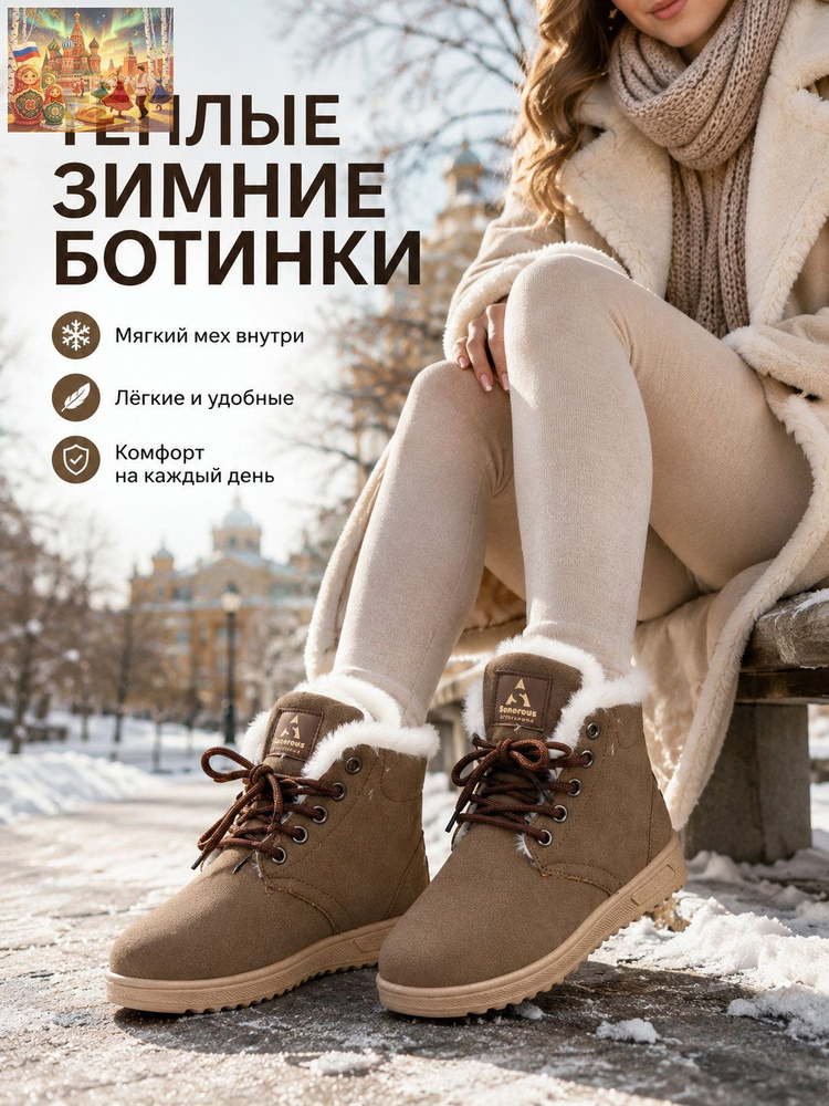 Ботинки #1