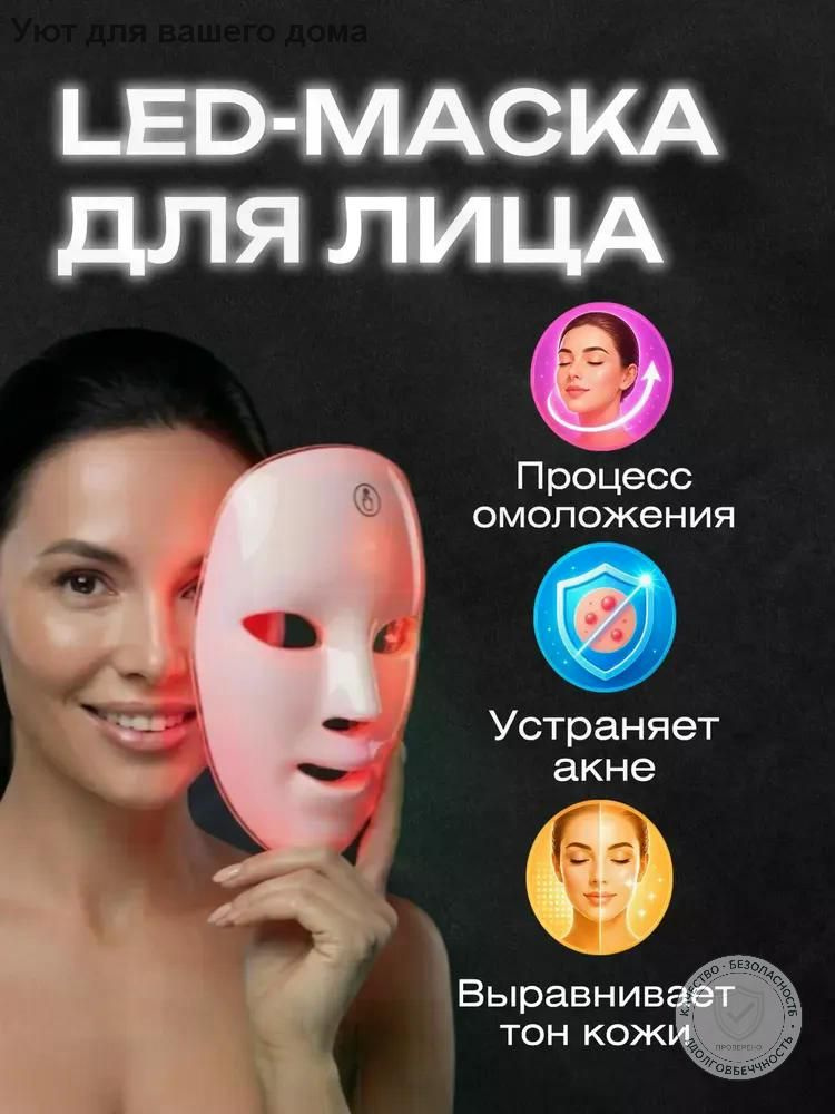 Фототерапия #1