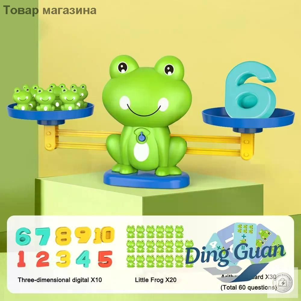 обучающие игры #1