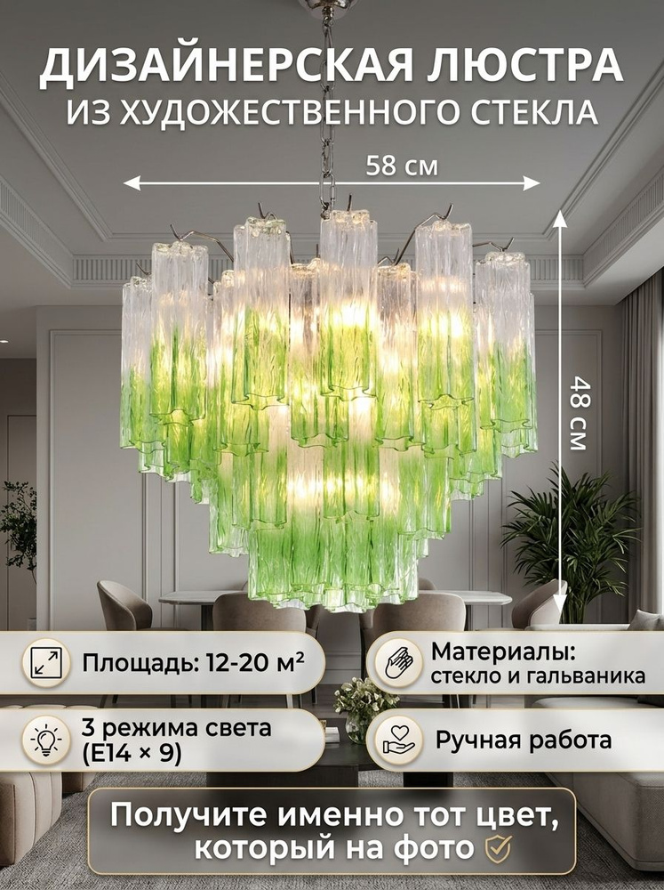 Люстра, E14, 108 Вт #1