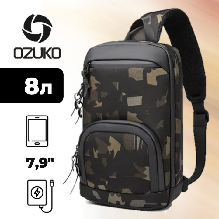 Рюкзак однолямочный Ozuko 9516 Camo - купить с доставкой по выгодным ...