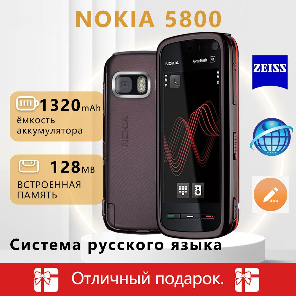 Мобильный телефон Nokia 5800, черный, коричневый - купить по выгодной цене  в интернет-магазине OZON (1444258214)