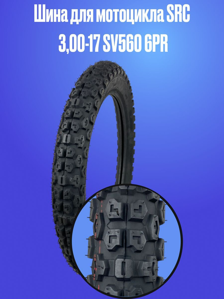 мото5 Мотошины 3/R17 50 R - купить с доставкой по выгодным ценам в ...