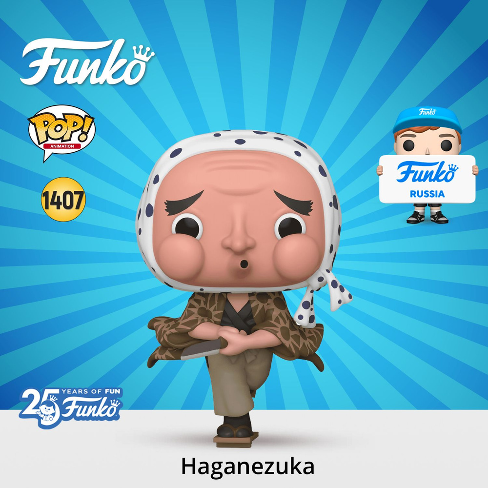 Фигурка Funko POP! Animation Demon Slayer Hotaru Haganezuka (No Hat)/ Фанко  ПОП по мотивам аниме 