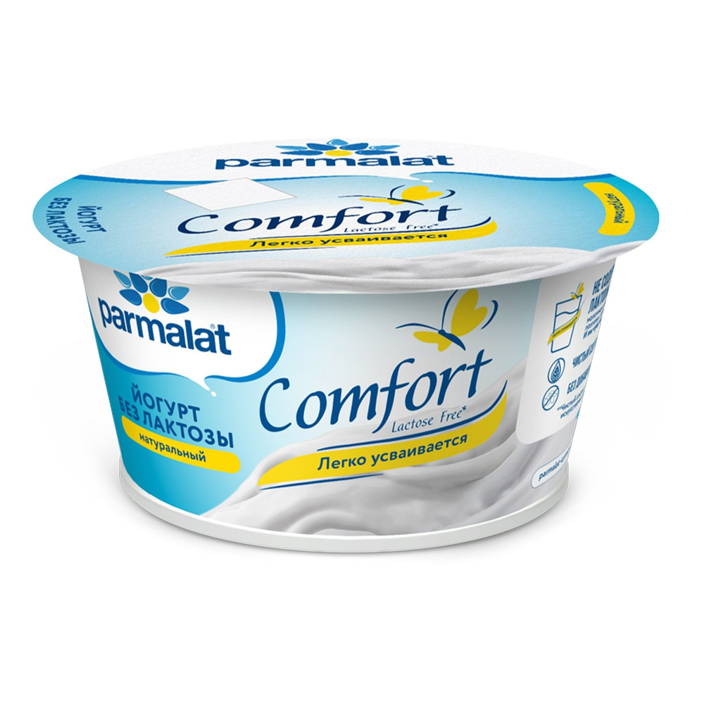 Йогурт густой Comfort Parmalat безлактозный натуральный 3,5%, 130 г