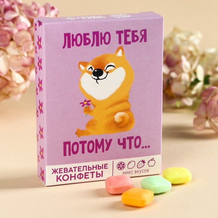 Жевательные конфеты "Сладкая как конфетка", вкус: ассорти, 70 г. / 10071313  #1