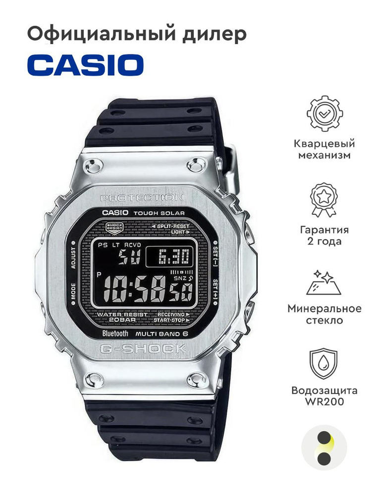 Casio Часы наручные Кварцевые #1