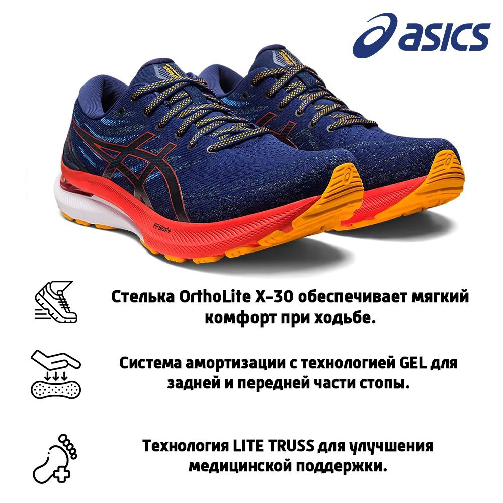 ASICS Gel Kayano 29 OZON 956647238