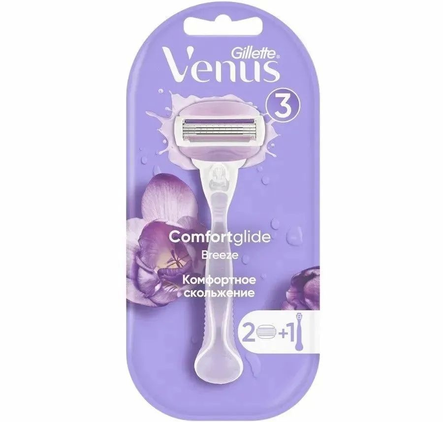 Женская бритва Venus ComfortGlide Breeze (2 кассета) - купить с ...
