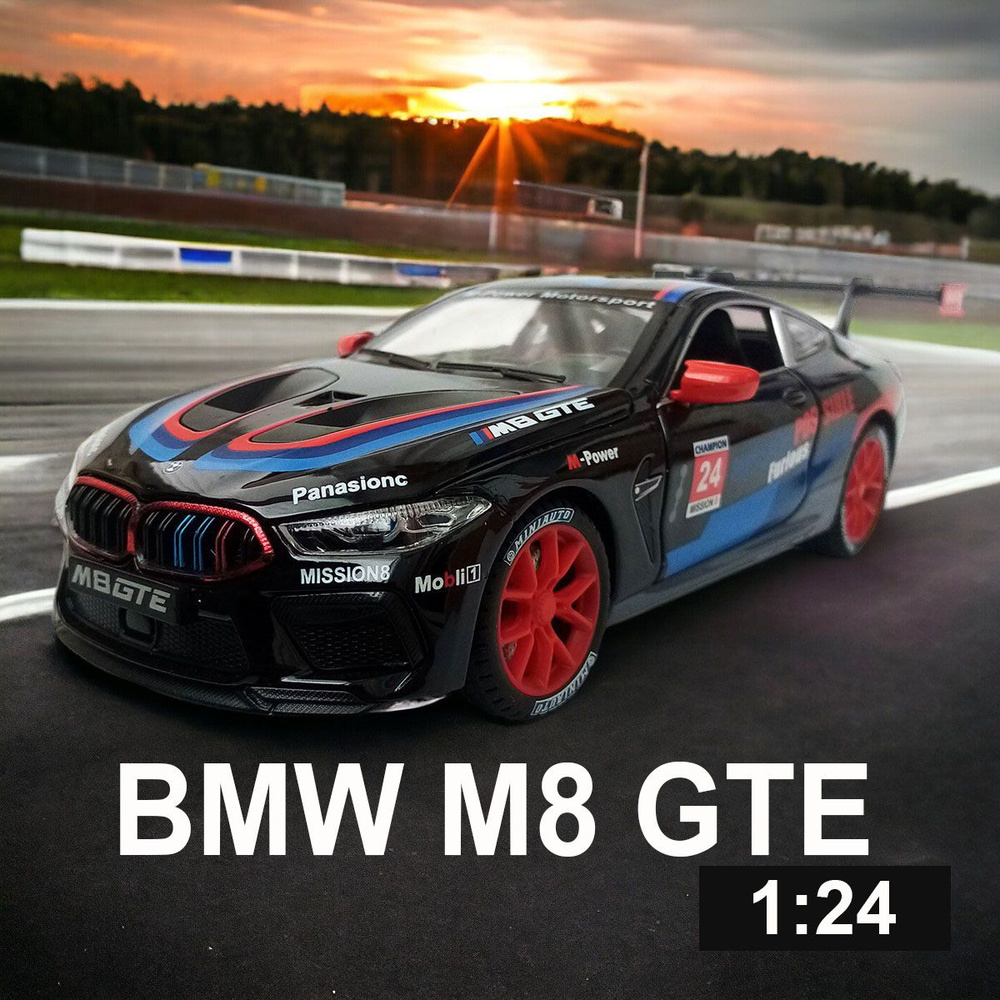 Машинка BMW M8 Sport. Металлическая модель БМВ М8 с светом и звуком. Черный  цвет - купить с доставкой по выгодным ценам в интернет-магазине OZON  (1337173523)