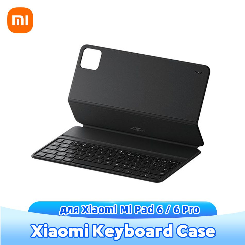 Xiaomi Mi Pad 6 / 6 Pro Keyboard Двусторонний чехол для клавиатуры ...