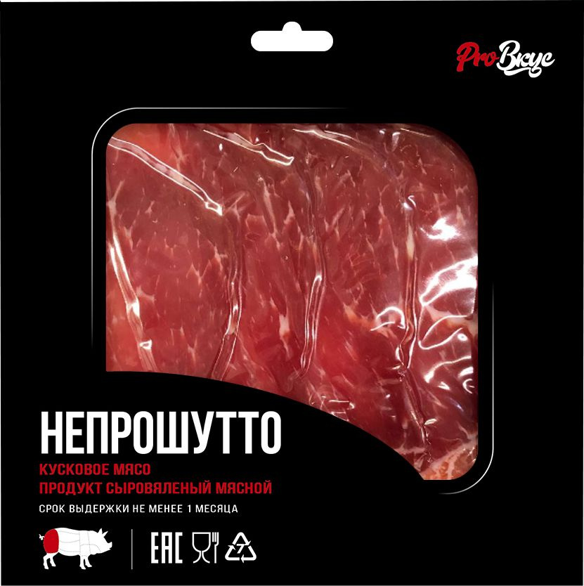 Сыровяленая свинина Непрошутто ProВкус, нарезка, 100 г - купить с ...