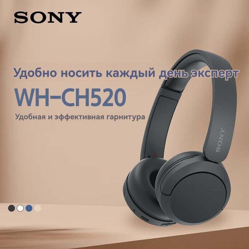 Sony Наушники беспроводные Sony WH-CH520, хаки #1