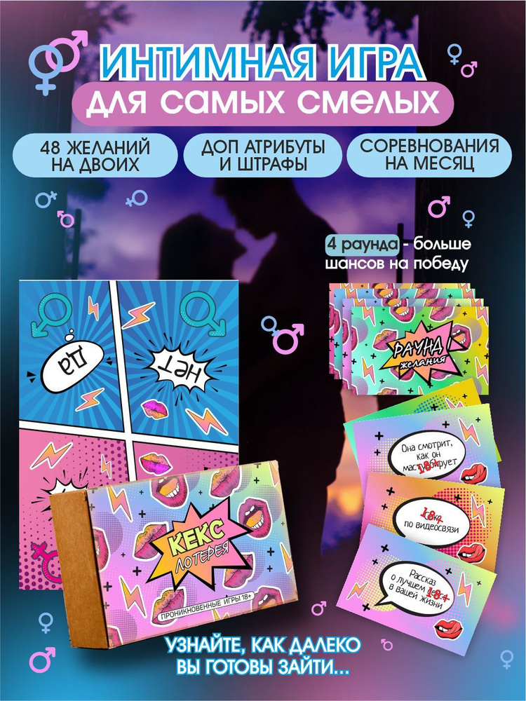 Секс шоп Нестыдно ❤️ лучший интимный интернет магазин для взрослых Екатеринбурга — Сексшоп НЕСТЫДНО