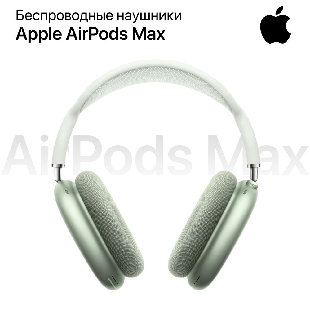 Airpods max target sale