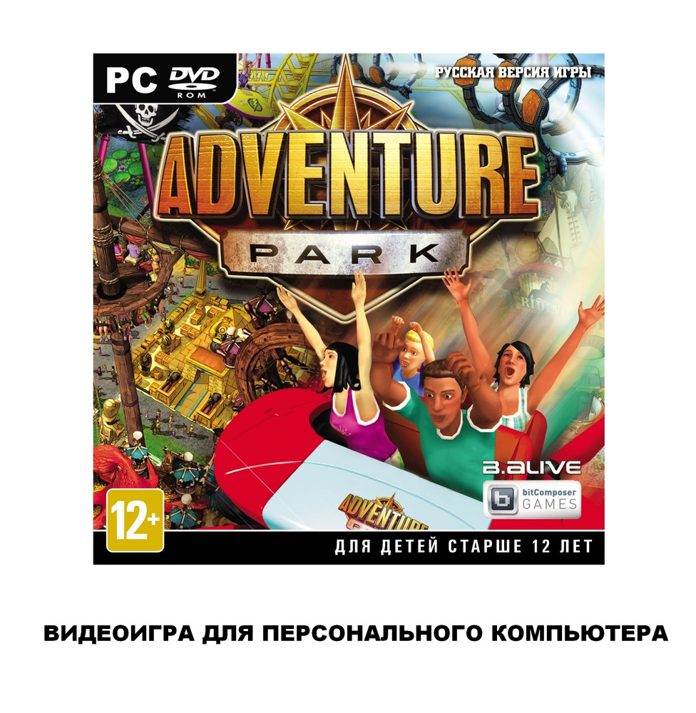 Видеоигра. Adventure Park (2014, Jewel, для Windows PC, русская версия)  симулятор / 12+, Steam