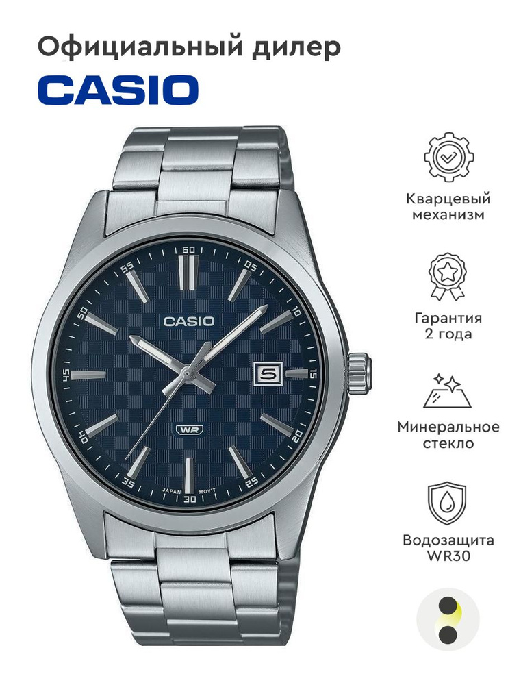 Casio Часы наручные Кварцевые #1