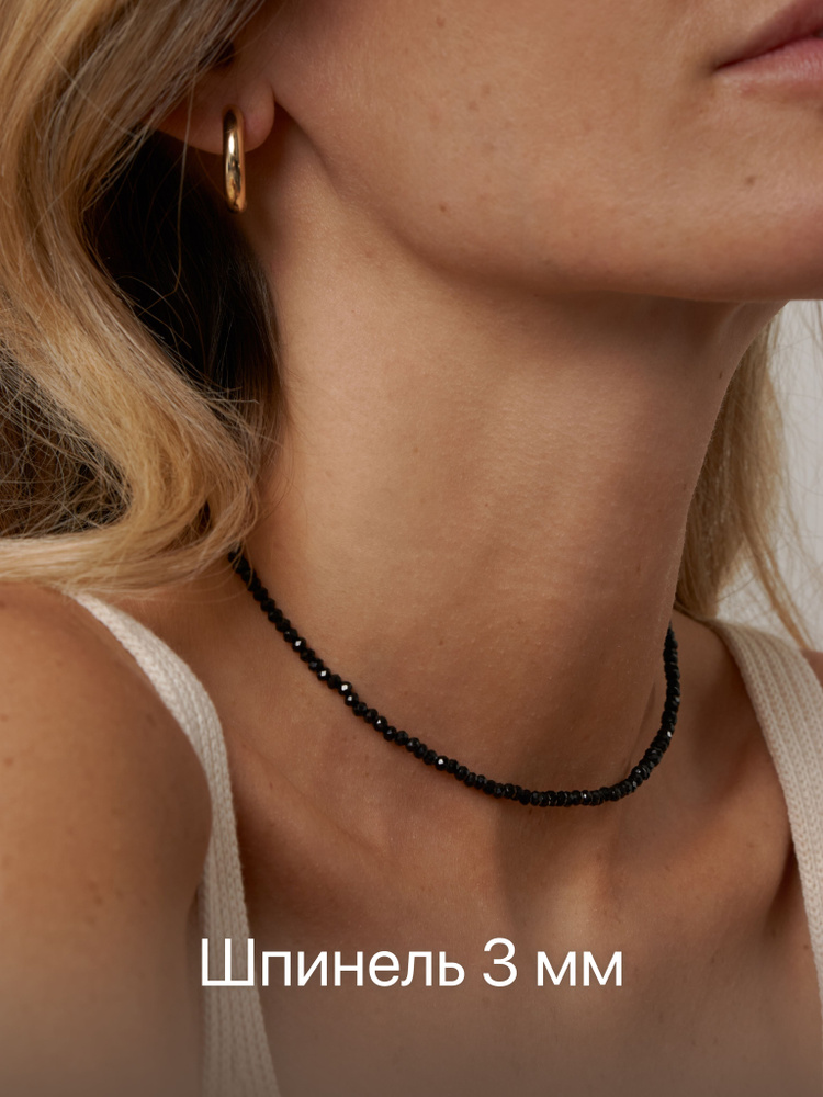 Чокер из шпинели на шею бижутерия - купить с доставкой по выгодным ...
